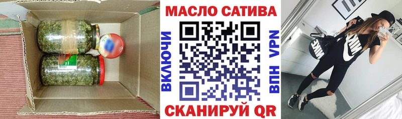 Купить  Серов  Дистиллят ТГК концентрат 