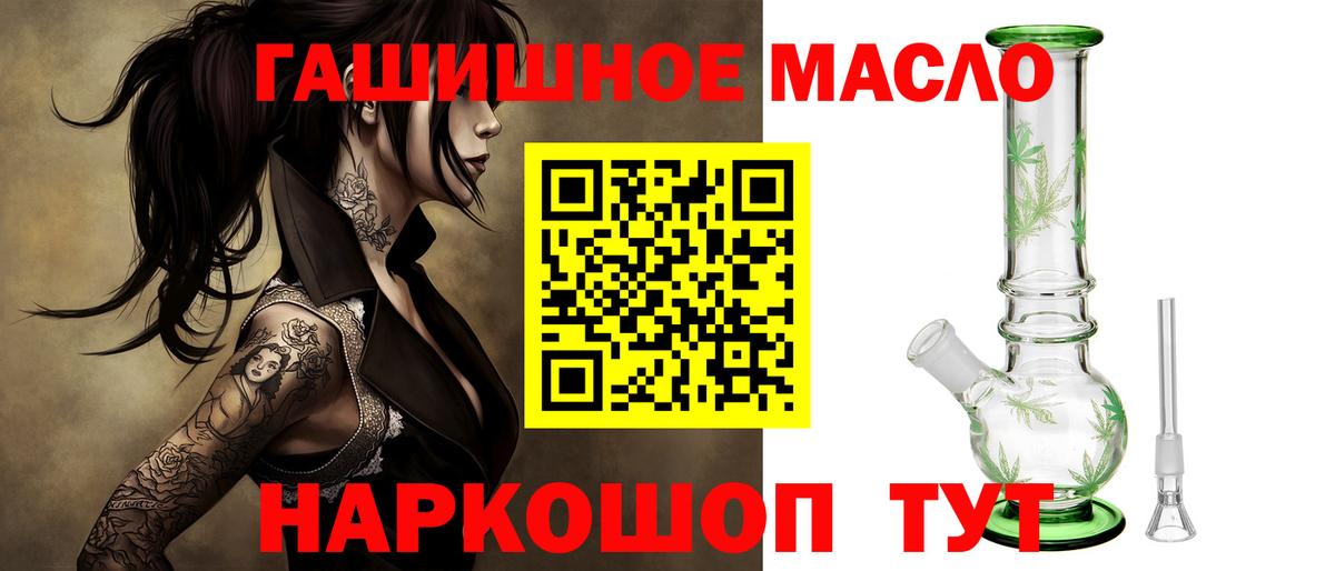 хочу наркоту  Серов  ТГК гашишное масло  Дистиллят ТГК Wax 