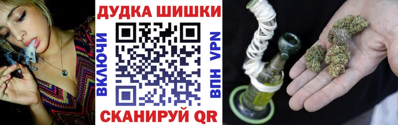 Канабис Bruce Banner  Купить закладки  Серов 