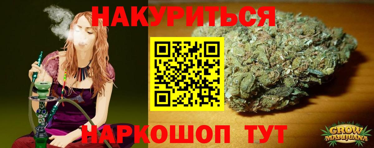 Серов  Шишки марихуана сатива  Бошки марихуана семена  МАРИХУАНА план  Вход с VPN 