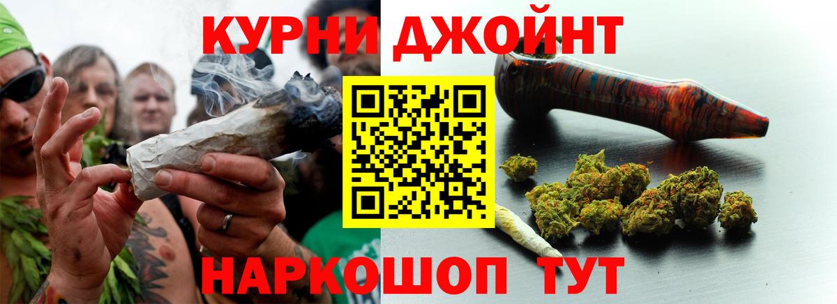 Бошки Шишки SATIVA & INDICA  Бошки марихуана White Widow  Канабис OG Kush  Серов 