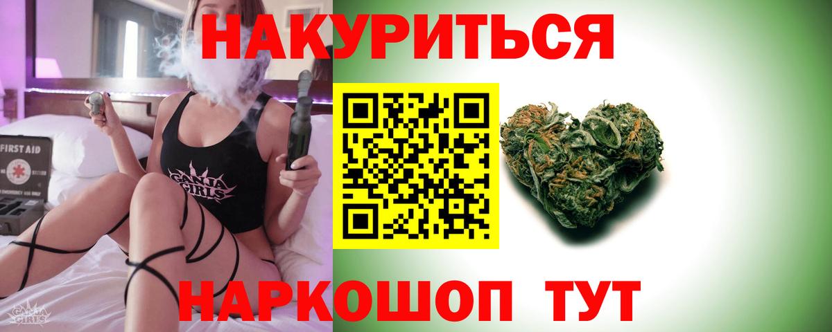 МАРИХУАНА SATIVA & INDICA Серов