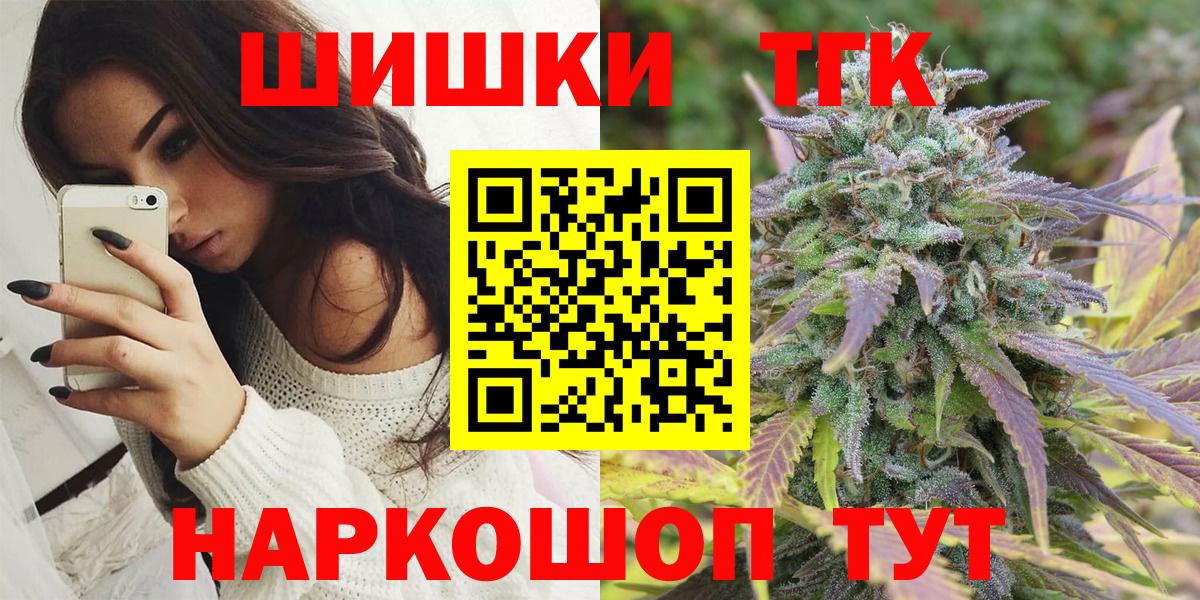 Шишки марихуана LSD WEED Серов